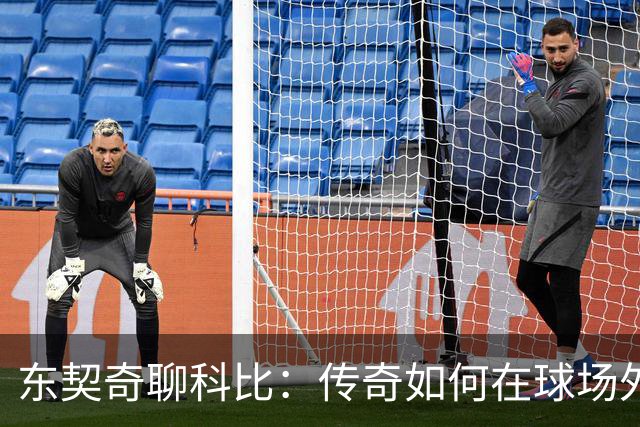 东契奇聊科比：传奇如何在球场外继续发光